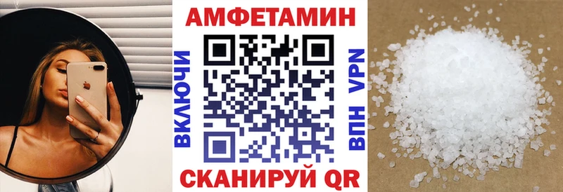 omg сайт  Ханты-Мансийск  АМФЕТАМИН VHQ 