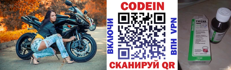как найти закладки  Ханты-Мансийск  Кодеиновый сироп Lean Purple Drank 
