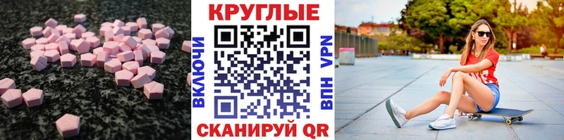 наркотики  Ханты-Мансийск  Экстази Philipp Plein 