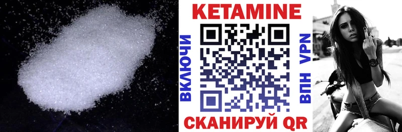 КЕТАМИН VHQ  Ханты-Мансийск 