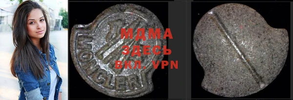 mdma Белоозёрский