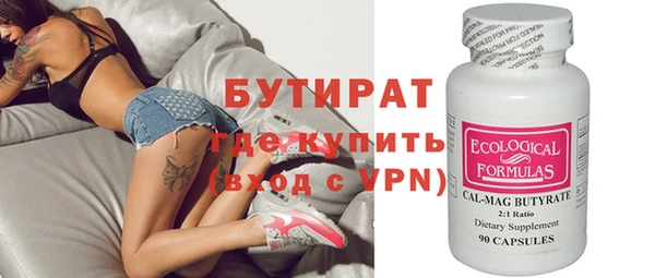 герыч Баксан