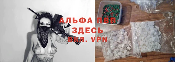 a pvp Беломорск