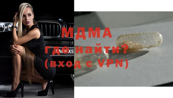 мяу мяу кристалл Балахна