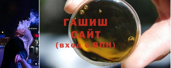 сатива Белокуриха