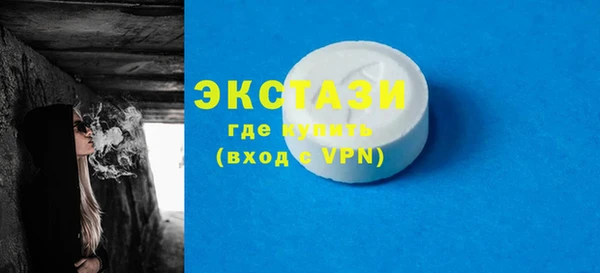 мяу мяу кристалл Балахна