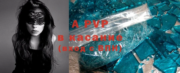 мяу мяу кристалл Балахна