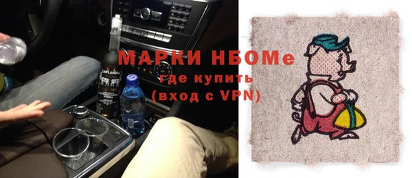 мяу мяу кристалл Балахна