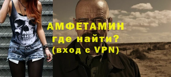 мяу мяу кристалл Балахна