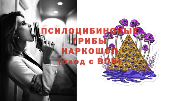 мяу мяу кристалл Балахна