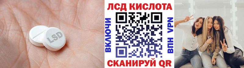 Лсд 25 экстази кислота  Ханты-Мансийск 