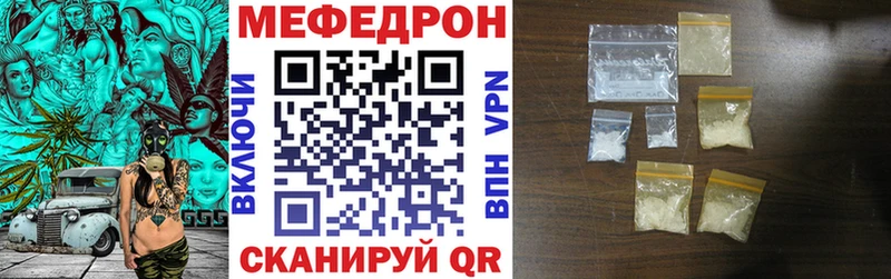 Меф mephedrone  KRAKEN ТОР  Ханты-Мансийск  где продают наркотики 