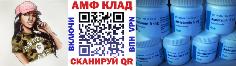 МЕТАМФЕТАМИН кристалл  Ханты-Мансийск 