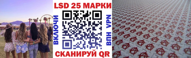 Наркотические марки 1,8мг даркнет сайт Ханты-Мансийск