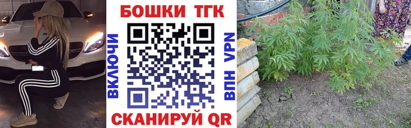 Каннабис ГИДРОПОН  купить   Ханты-Мансийск 